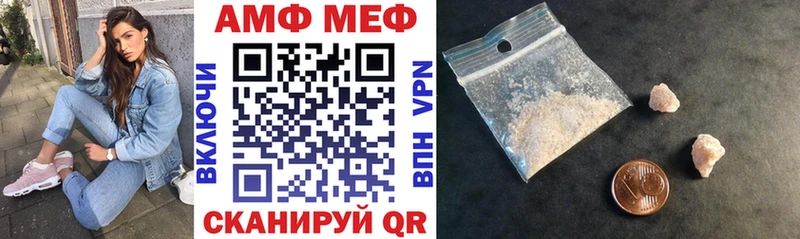 Амфетамин 98%  Купить закладки  Оленегорск 