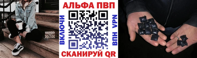 Купить  Оленегорск  A-PVP мука 