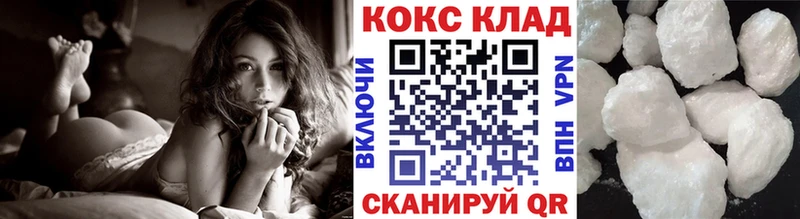 COCAIN Боливия  Купить где  Оленегорск 