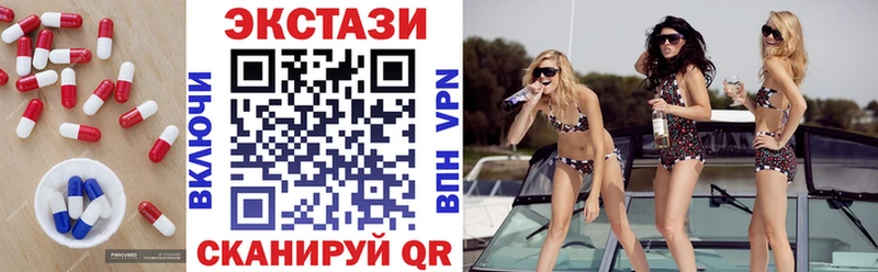 Ecstasy MDMA  Купить закладки  Оленегорск 