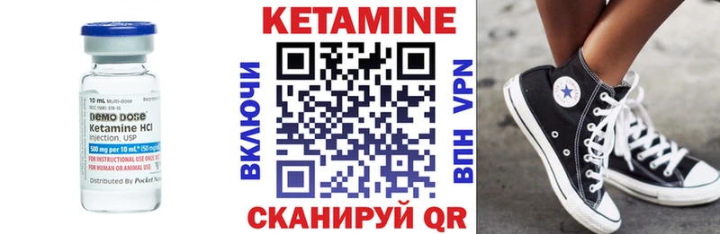 Купить закладки  Оленегорск  КЕТАМИН VHQ 