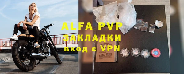 кристаллы Киреевск
