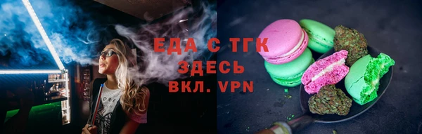 сатива Кинешма