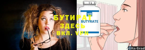 мефедрон мука Козловка