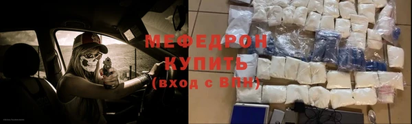 кристаллы Киреевск