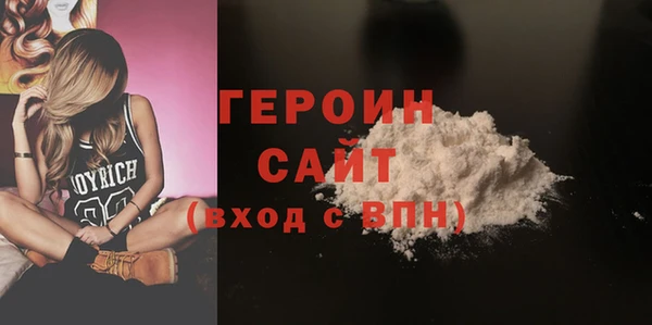 сатива Кинешма
