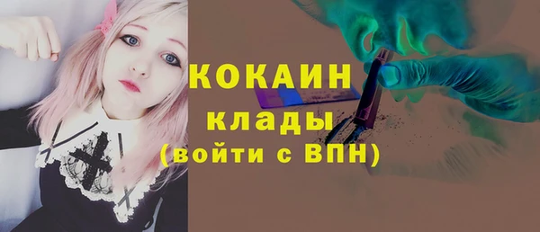 первитин Кодинск