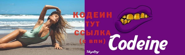 кристаллы Киреевск