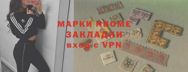первитин Кодинск