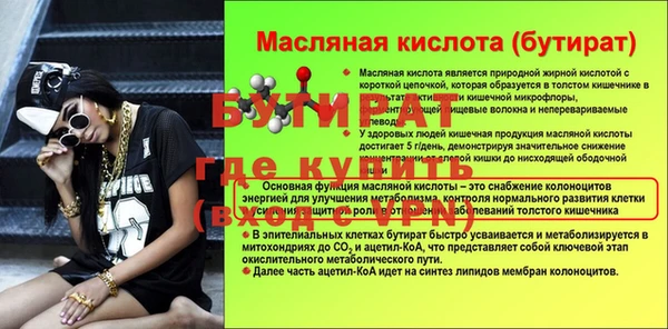 прущая мука Козельск