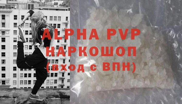 мефедрон мука Козловка