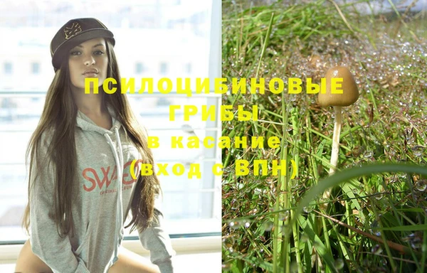 кристаллы Киреевск