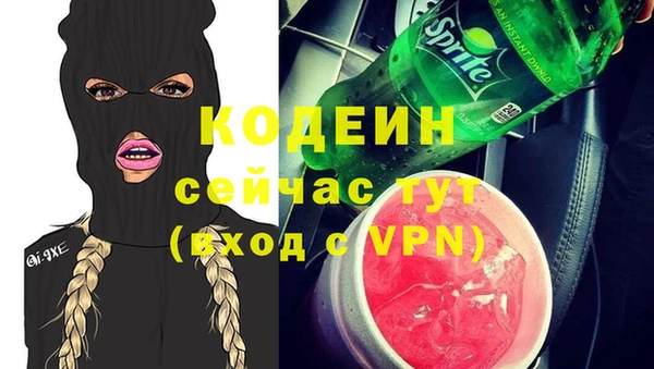 кристаллы Киреевск
