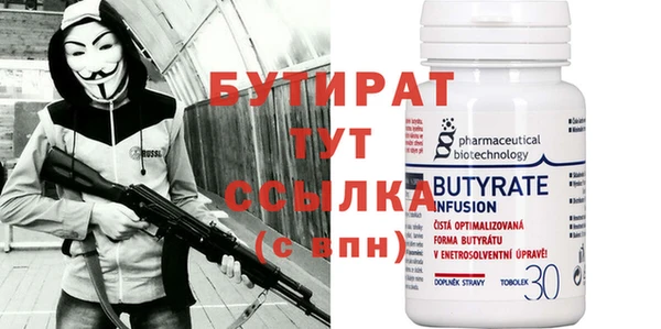 прущая мука Козельск