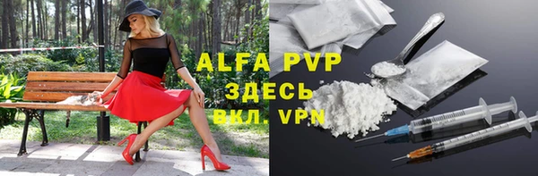 Альфа ПВП Киренск