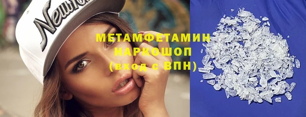 сатива Кинешма