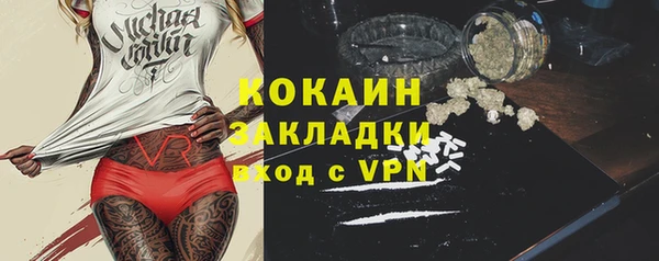 кристаллы Киреевск
