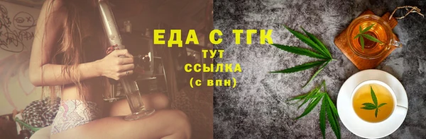 кристаллы Киреевск