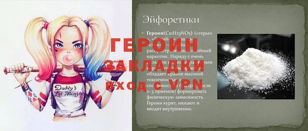 кристаллы Киреевск