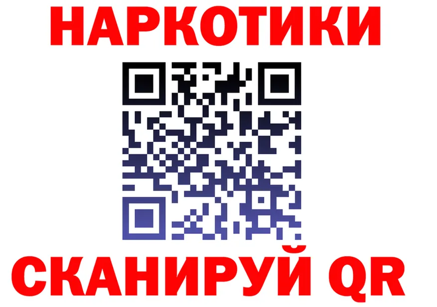 ТГК Wax зеркало shop блэк спрут Оленегорск