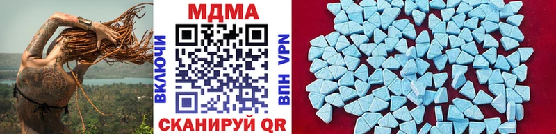Купить где  Оленегорск  МДМА crystal 