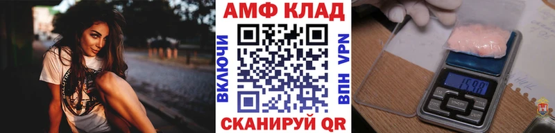 Первитин витя Купить Оленегорск