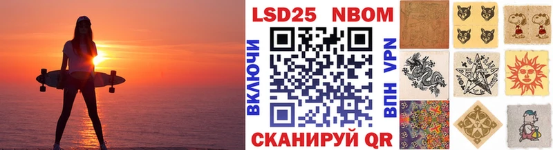Купить закладки  Оленегорск  Марки NBOMe 1,8мг 