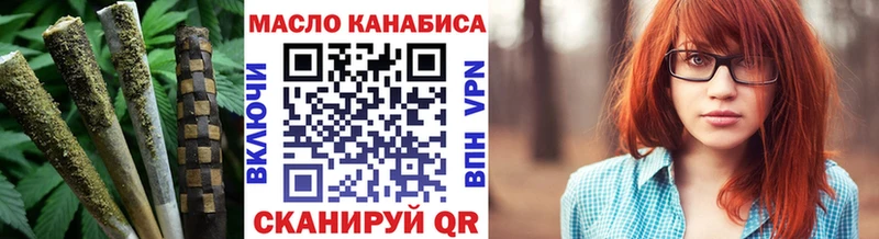 ТГК концентрат  Купить  Оленегорск 